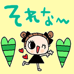 [LINEスタンプ] nenerin日常会話スタンプ911関西弁修正