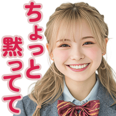 [LINEスタンプ] 【辛辣女子】vol.1