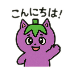 [LINEスタンプ] 猫にゃす