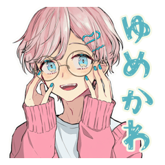 [LINEスタンプ] ゆめかわ男子の毎日挨拶♡