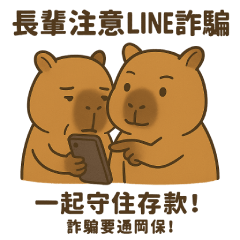 [LINEスタンプ] カピバラくんシリーズ第3弾