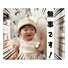 [LINEスタンプ] 動く！はるちゃんマン2 