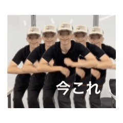 [LINEスタンプ] 今これけいすけ
