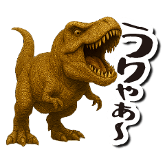 [LINEスタンプ] 毎日送りやすい♪恐竜の日常フレーズ