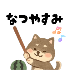 [LINEスタンプ] 柴犬 黒柴きのこの日常18 イラスト編2