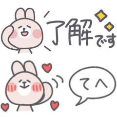 [LINEスタンプ] ◉省スペース◉基本の敬語うさはん◉