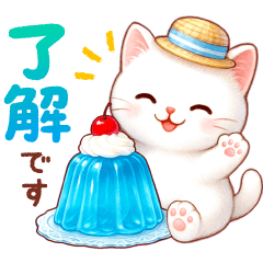 [LINEスタンプ] 猫のつめあわせ【夏2】