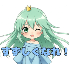 [LINEスタンプ] 夏を乗り切ろうみなみちゃんスタンプ