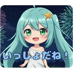 [LINEスタンプ] 青春を感じたいみなみちゃんスタンプ