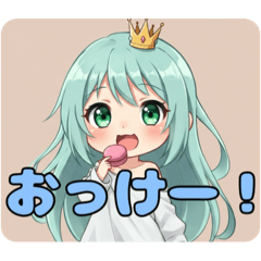 [LINEスタンプ] どこまでも進みたいみなみちゃんスタンプ