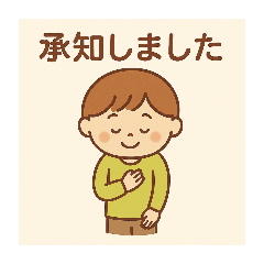 [LINEスタンプ] ていねいな表現