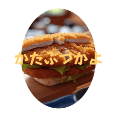 [LINEスタンプ] 夢でもとんかつ