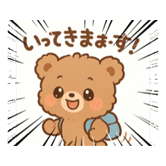 [LINEスタンプ] にこにこなクマくん fetchpriority=high