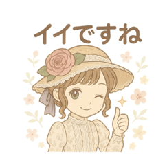 [LINEスタンプ] ゆるかわ敬語ガール2