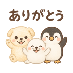 [LINEスタンプ] 南極フレンド