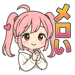 [LINEスタンプ] 可愛いピンク髪ツインテール女子スタンプ2