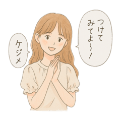 [LINEスタンプ] 倒置法女子