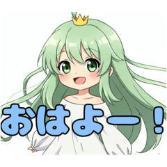 [LINEスタンプ] 眠たい時も安心のみなみちゃんスタンプ