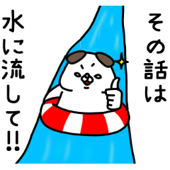 [LINEスタンプ] 全力いぬ軽くあしらう編