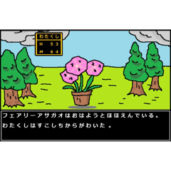 [LINEスタンプ] わたくしくえすと 2.0Mbit