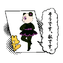 [LINEスタンプ] 短くないパンダのパンドンナ嬢