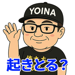 [LINEスタンプ] 俺たち昼飲み部【公式】ゆるっと挨拶