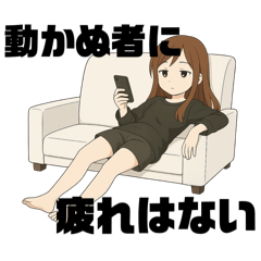 [LINEスタンプ] 哲学系ズボラ女子