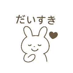 [LINEスタンプ] うさぎのつぶやきースタンプ