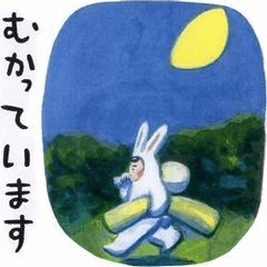 [LINEスタンプ] うさぎのさとうくん つきよ