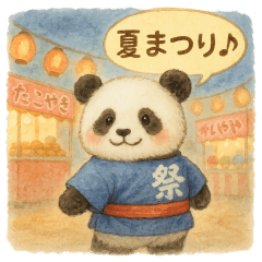 [LINEスタンプ] ふわふわパンダの夏スタンプ