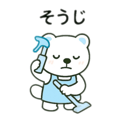 [LINEスタンプ] シロクマ主婦 日本語