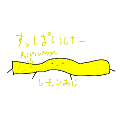 [LINEスタンプ] グミのしゅるいともだち