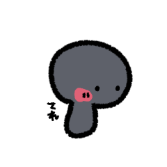 [LINEスタンプ] カビキノコくんの画像（メイン）
