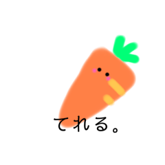 [LINEスタンプ] やさいの国