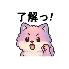 [LINEスタンプ] カラフルポメラニアン(学生)