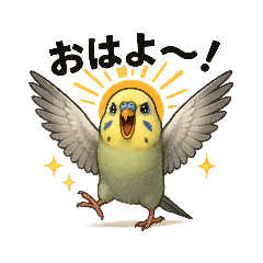 [LINEスタンプ] インコのスタンプ(日常使い)