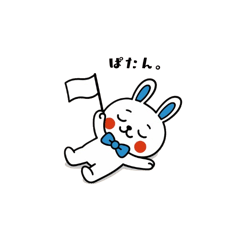 [LINEスタンプ] 蝶ネクタイうさぎの日常スタンプ