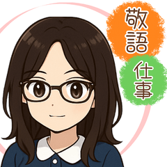 [LINEスタンプ] チビゆうきのビジネス敬語