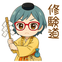 [LINEスタンプ] 【修験道】行者ブルー女子