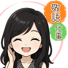[LINEスタンプ] チビ佳果のビジネス敬語