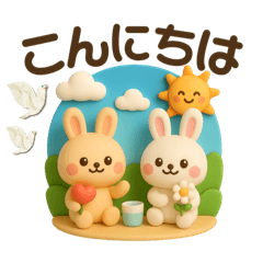[LINEスタンプ] うさぎの毎日ꕤ丁寧スタンプ(敬語)