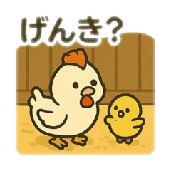 [LINEスタンプ] 可愛い生き物達 日本語