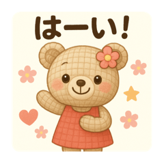 [LINEスタンプ] 実際によく使っているメッセージ2