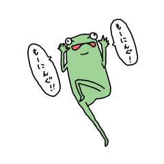 [LINEスタンプ] かえるたろう