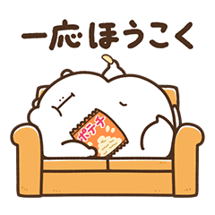 [LINEスタンプ] デブくま（業務連絡おデブ）