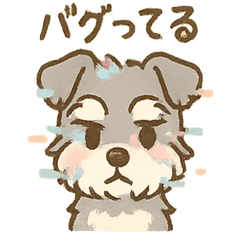 [LINEスタンプ] エラーシュナのバグり敬語スタンプ 毎日