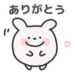 [LINEスタンプ] ゆるうさぎ日常スタンプ｜日本語 
