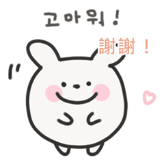 [LINEスタンプ] 韓国語×台湾語 ゆるうさぎ日常 