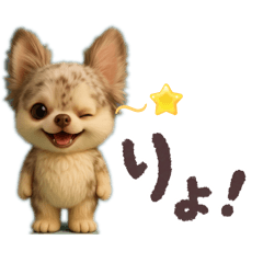 [LINEスタンプ] AIチワワのらんちゃんシンプルスタンプ①