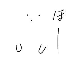 [LINEスタンプ] しろいひとのつぶやきん